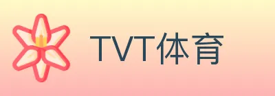 TVT体育 Logo